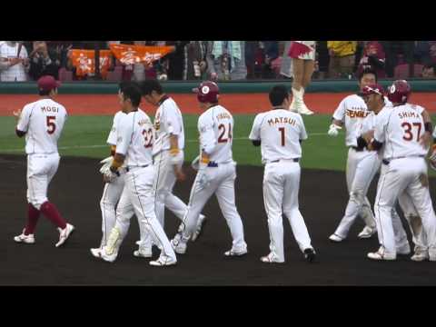 岡島（楽天）のサヨナラヒット　２０１６年５月３日