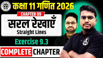 अध्याय 09 सरल रेखाएँ Straight Lines || PART 03 Exercise 9.3 || कक्षा 11 गणित 2025-26