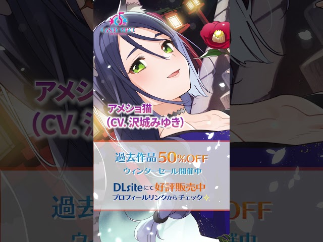 ❄️ウィンターセール 開催中❄️過去作品が50%OFF✨