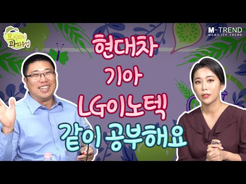 기아차주가 2022 Update 현대차 주가 기아차 주가 전망하기 전 꼭 알아야 할 것! | 안신혜앵커 | 박창윤이사 | 현대 기아차 전망 | 현대 기아 전기차 전망 |