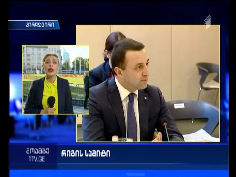 \"მოამბე\" 20 საათზე, 21 მაისი, 2015