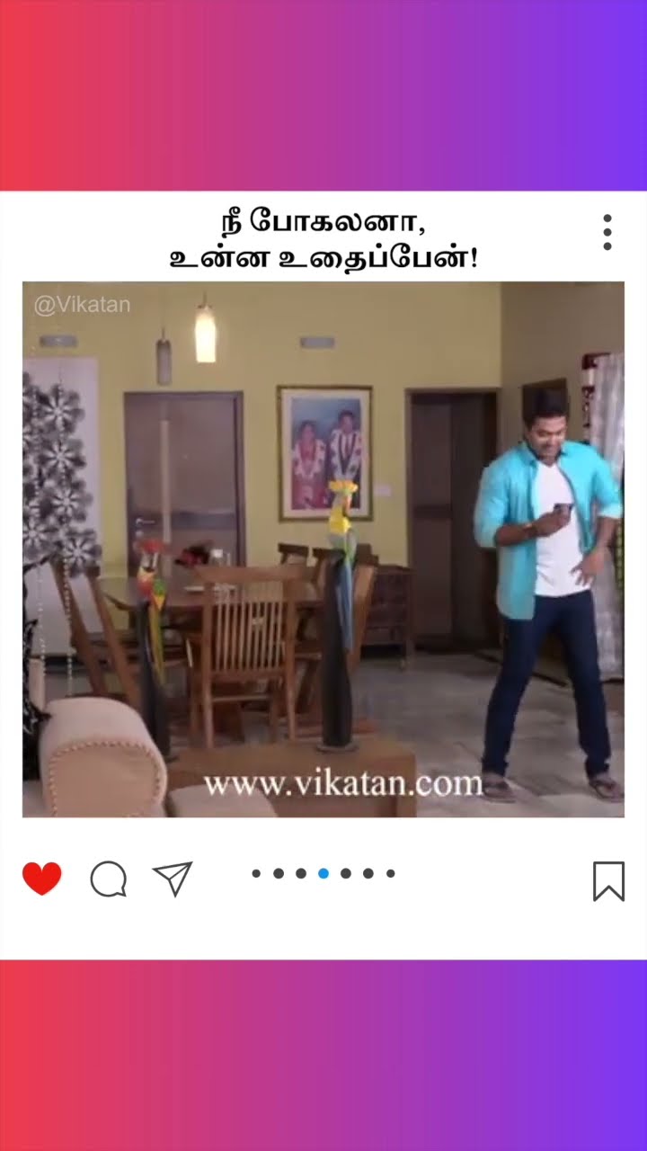 Naayagi  |  நீ போகலனா, உன்ன உதைப்பேன்! |  நாயகி