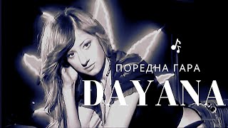 DAYANA - POREDNA GARA | Даяна - Поредна гара Resimi