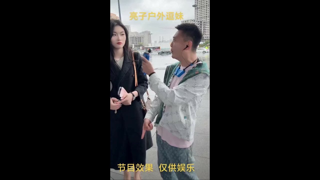 #爱了爱了 #快来看看 #抖音推广 #高颜值 #潮搭