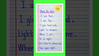 Poem on sun l poem on sun in English l poem in English l sun poem l the sun l English poem l