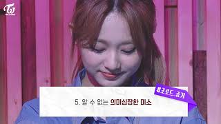 (Sub Indo) TWICE REALITY “TIME TO TWICE” Crime Scene EP.05