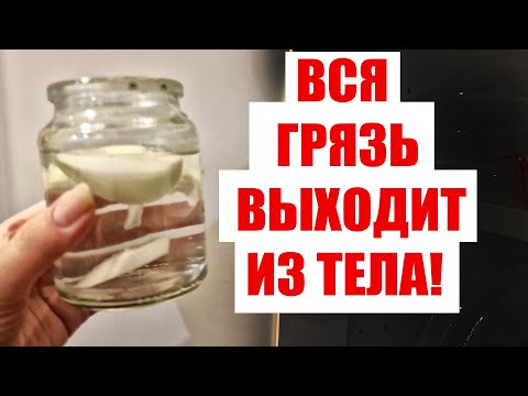 Вкусные 100 гр утром! ТАК в Японии чистят сосуды и печень!