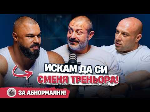 Каква е разликата между PRO и аматьорите?