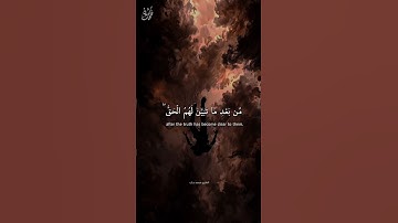 اللهم ارحمنا 🥀 - القارئ محمد دياب #نفحات_شبان
