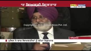 Four arrested for bank robbery in Amritsar