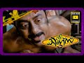 Three Kings Malayalam | Full Movie Scene part 2 | Suraj Comedy | Indrajith Comedy | Jayasurya Comedy