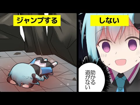 漫画 落下するエレベーター内で助かる方法 マンガ動画 アニメ Youtube