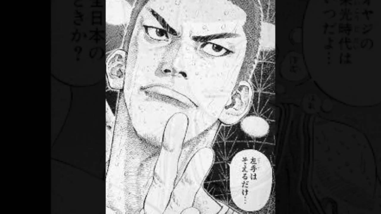 スラムダンク 名言 アートポスター 特大サイズ 他 DEATH NYC 等同梱割