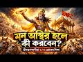 শিবের ছয় পুত্র: কার্তিক, গণেশ ও অন্যান্য পুত্রের পৌরাণিক কাহিনি