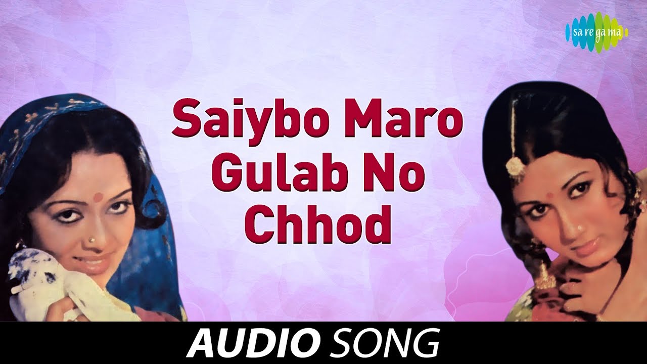 Saiybo Maro Gulab No Chhod  Garvo Garasiyo   Damyanti Bardai Usha Mangeshkar