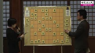 岡田美術館杯第50期女流名人戦五番勝負第4局現地大盤解説会 - YouTube