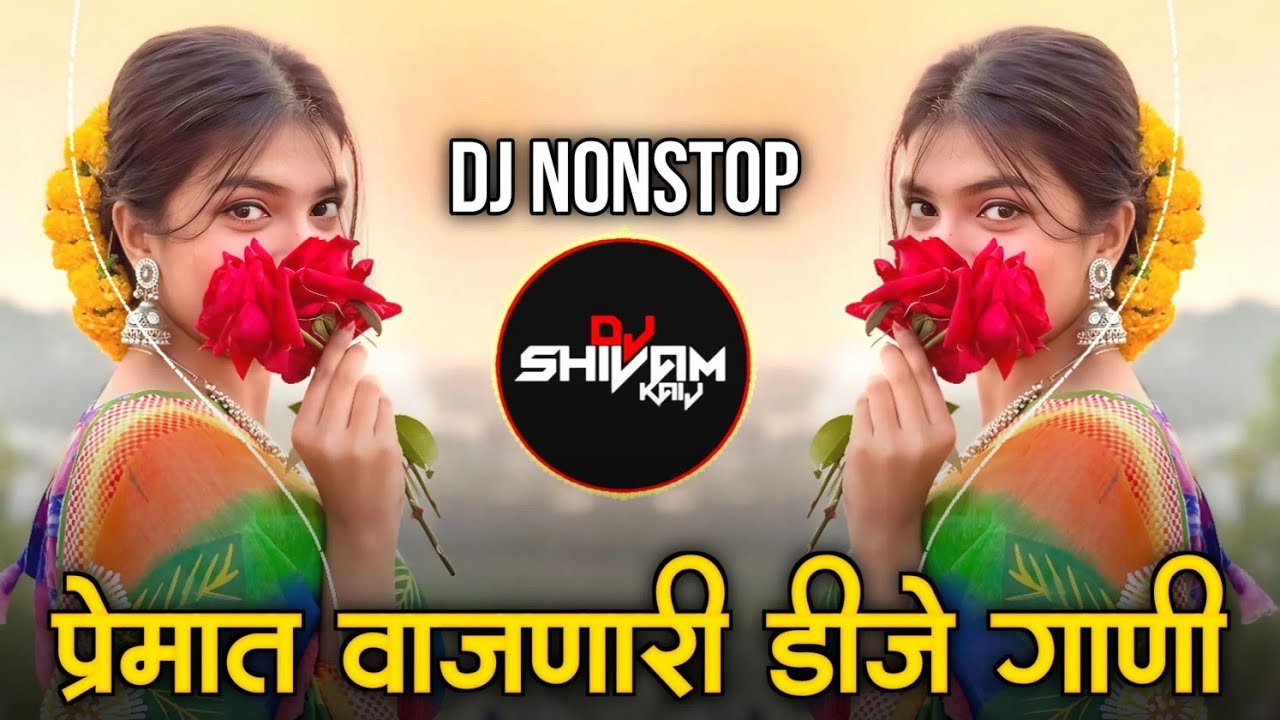 Marathi Hindi Dj Songs -Trending Dj Song Nonstop 2026 - नॉनस्टॉप डीजे गाणी | Active Pad Dj Song -P45