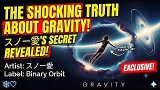 [Official] Gravity - スノー愛 #Gravity #중력 #重力 #Gravedad #スノー愛 #BinaryOrbit