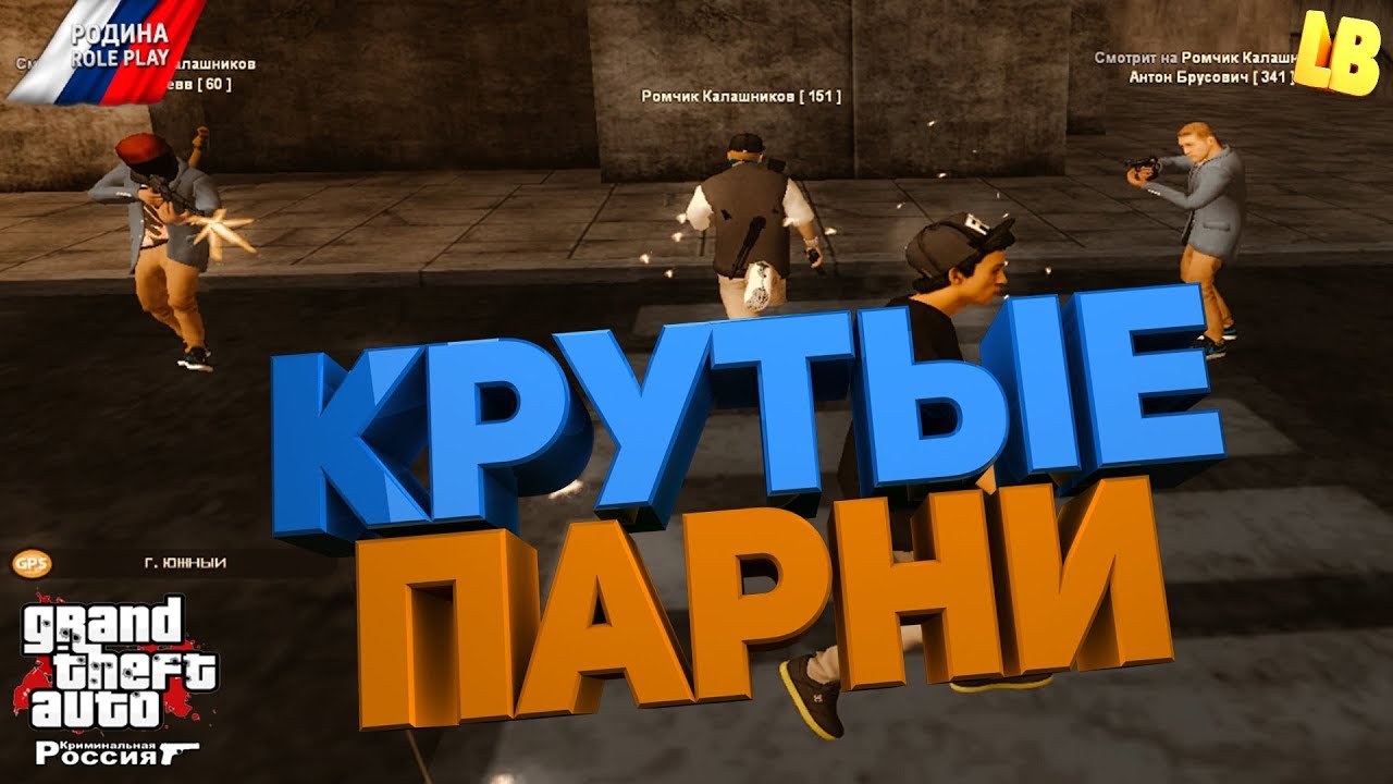 Ид авто родина рп