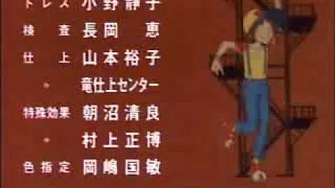 ガッチャマン ファイター Op