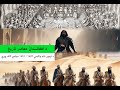 د تېمور شاه واکمني 1773 1792 میلادي کال The Reign Of Timur Shah 1773 1792 AD 
