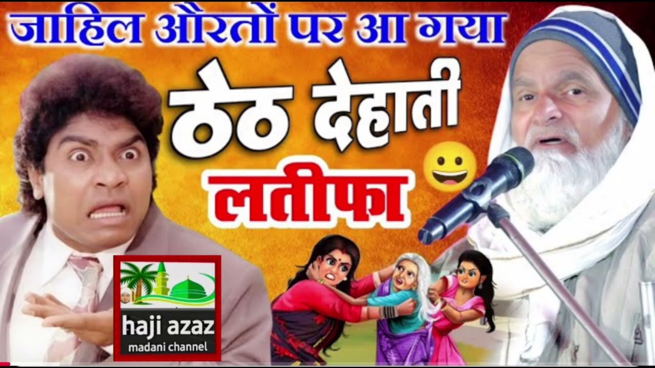 Mufti rafeek aalam khannapuri