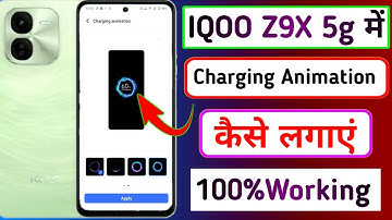 Iqoo z9x 5g me charging animation kaise lagaye // how to charging animation show in iqoo z9x 5g me