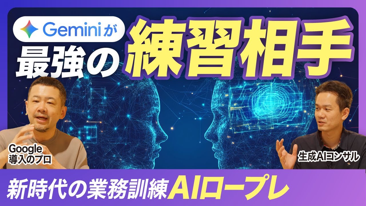 動画サムネイル