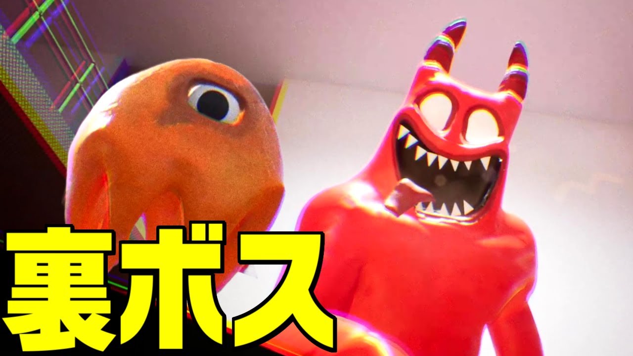 ☆banban～☆ The strongest enemy has appeared! Fight against the mastermind in