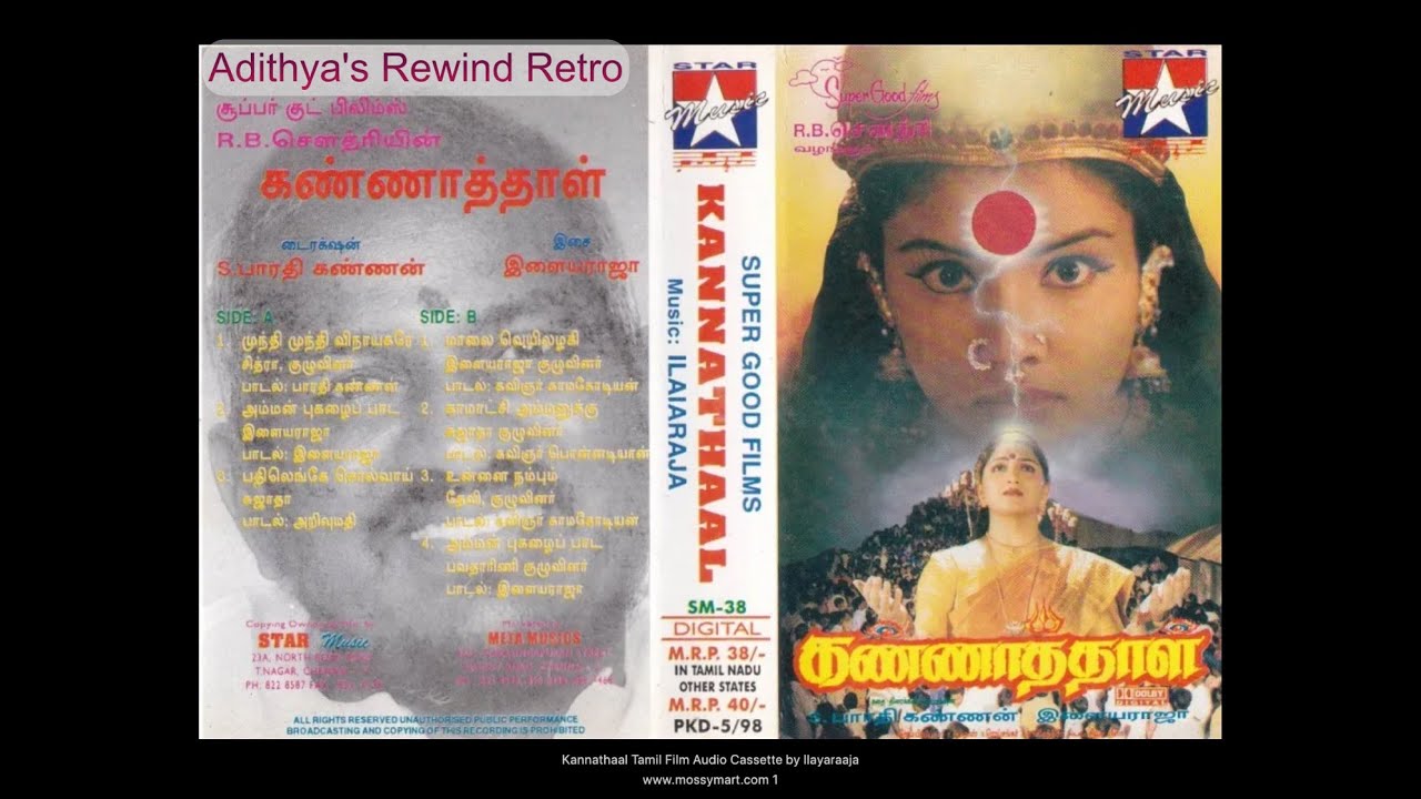 Kannathal 1998 Tamil Audio Jukebox