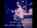 وش ذنبي يالناااااس