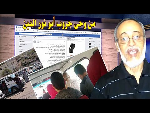 قال الرجل حد يدفع لى الأجرة مفيش معاى فلوس فلم ينطق أحد وكأنهم لم يسمعوه
