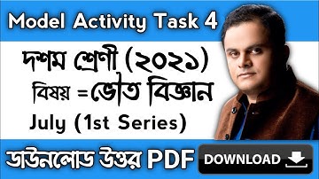 Model Activity Task Class 10 Physical Science Part 4 | class 10 physical model activity task part 4