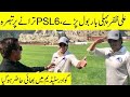 Ali Zafar EXCLUSIVE | we should respect Naseebo Lal on PSL6 Anthem Gwadar Stadium Ali Zafar Cricket