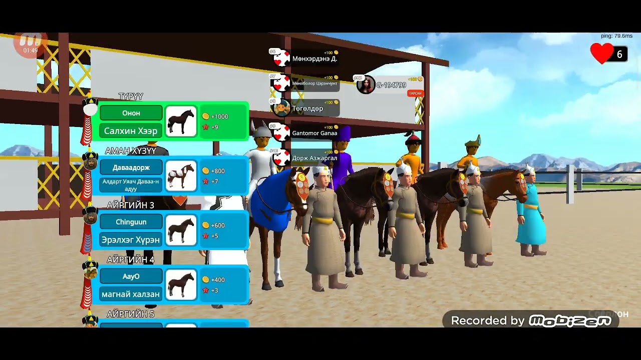 Морь уралдаан дээр түрүүлэх арга 🥇