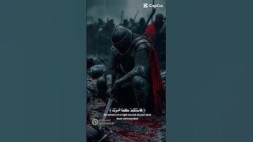 آيات من الذكر الحكيم #القرآن_الكريم #اكسبلور #اكسبلورهاشتاقات #دويتو #لايك #القرآن #duet #المصحف