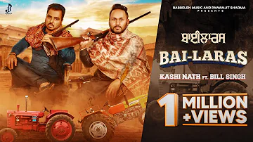 BAILARAS - KASHI NATH FT. BILL SINGH | BABBU MAANI | NOISY RASCALS