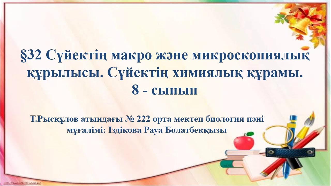 Киска порно деректі фильм Сібір әйелдер порно