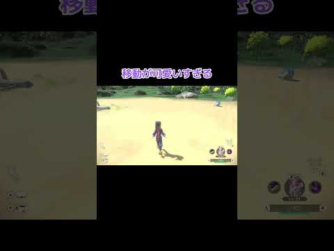 移動が可愛いすぎる #ポケモン #レジェアル #shorts