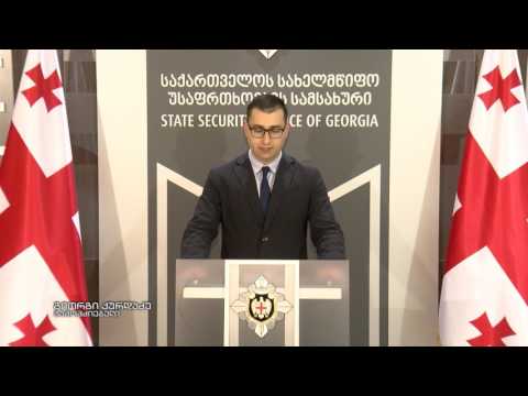 სუს-მა თაღლითობის მცდელობის ფაქტზე ორი პირი დააკავა