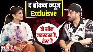 The Broken News Season 2 Cast Interview | Sonali Bendre | Jaideep Ahlawat | Shriya Pilgaonkar Thumb