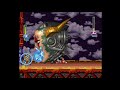 [プレイステーション] ロックマン X5 | Rockman X5 (電撃プレイステーション D39)