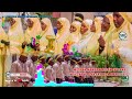 MEYASA MANZAN ALLAH S YAKE MATUKAR TUNA SAYYIDA KHADIJA 