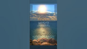 سورة القدر #رمضان #اكسبلور #رمضانمبارك #سورة_البقرة #لايك