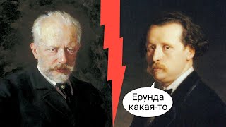 Как Чайковского раскритиковал его друг и отказался играть его Первый фортепианный концерт