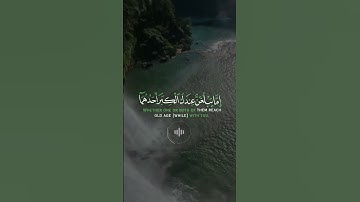 📖سورة الإسراء 🎙️اسلام صبحي
