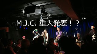 M.J.C.重大発表!バンド名変わります!!2025.10.18 Live (Mother Popcorn)にて