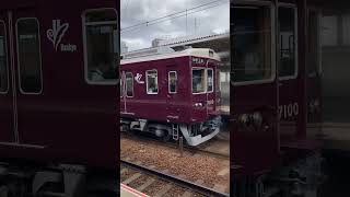 20230520 阪急電車　7000系トップナンバー　7000F 発車　Hankyu densha