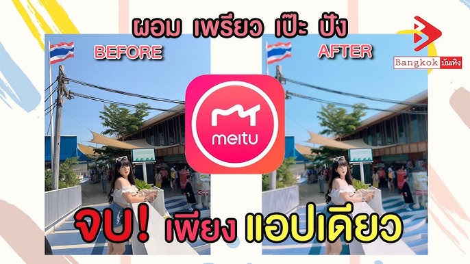 รีวิว 3 App แต่งรูปผอมได้บ้านไม่เบี้ยว! | Wongnai Beauty - Youtube