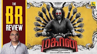 Mahaan Movie Review By Baradwaj Rangan | Karthik Subbaraj | Vikram | Dhruv Vikram | Bobby Simha